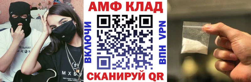 Купить  Тула  Амфетамин Розовый 