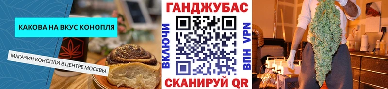 Печенье с ТГК марихуана  Купить закладки  Тула 