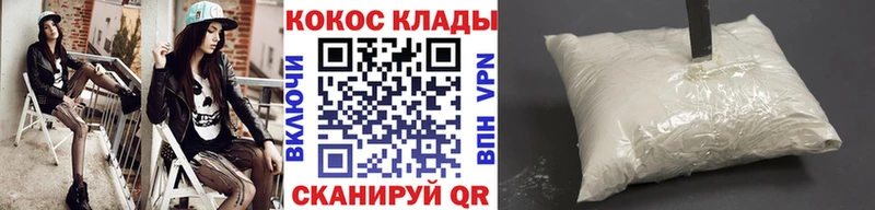 КОКАИН Columbia Тула