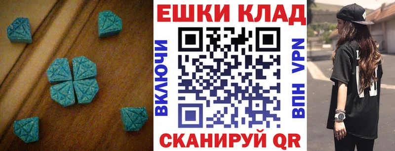 ЭКСТАЗИ Cube  Купить  Тула 
