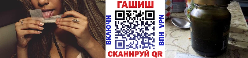 ГАШ Ice-O-Lator  Купить где  Тула 