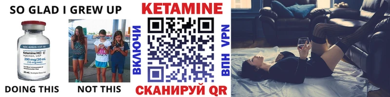 Купить  Тула  КЕТАМИН VHQ 
