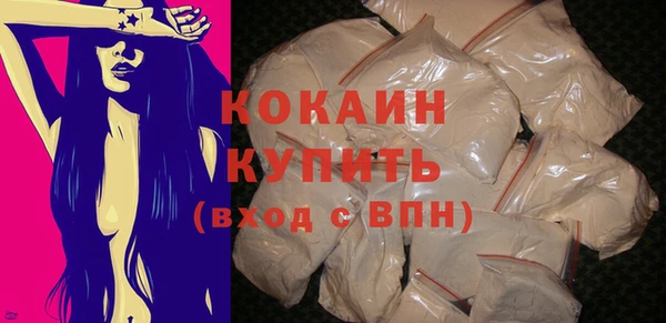 соль курить ск Краснослободск