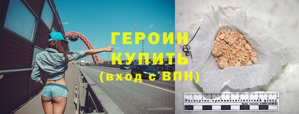 соль курить ск Краснослободск