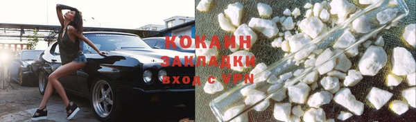 прущий лед Красноперекопск