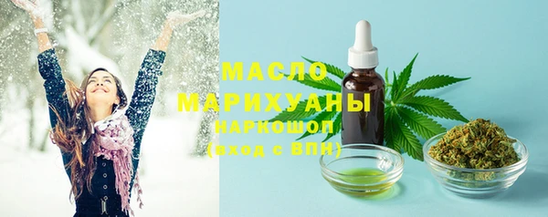 соль курить ск Краснослободск