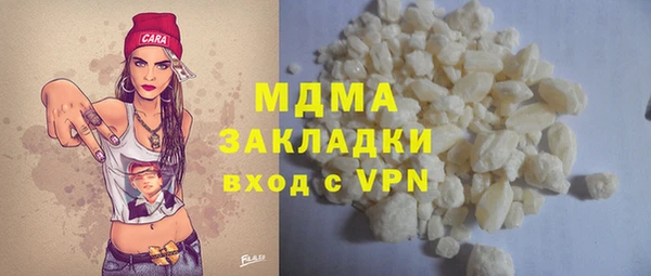 соль курить ск Краснослободск