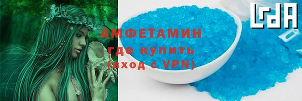 прущий лед Красноперекопск