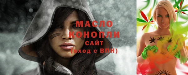 соль курить ск Краснослободск