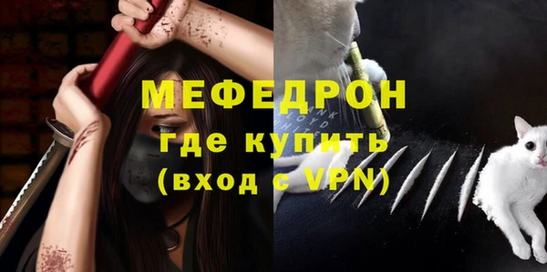 прущий лед Красноперекопск