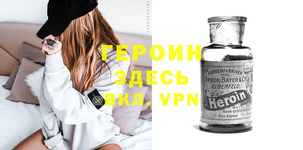 прущий лед Красноперекопск