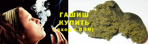 соль курить ск Краснослободск