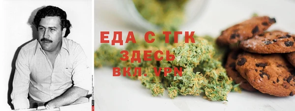соль курить ск Краснослободск