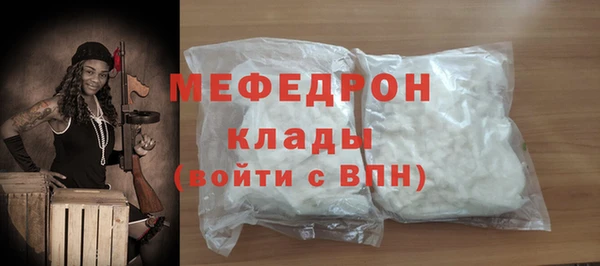 соль курить ск Краснослободск
