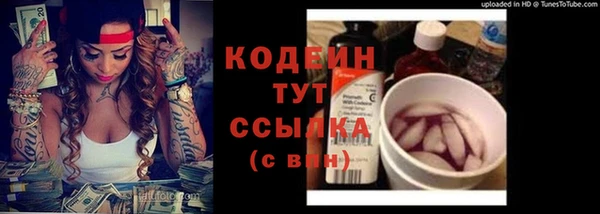 соль курить ск Краснослободск