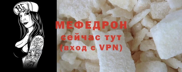 прущий лед Красноперекопск
