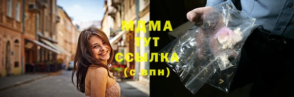 прущий лед Красноперекопск