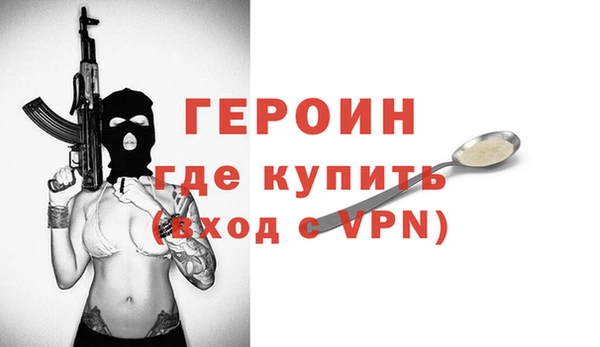 прущий лед Красноперекопск