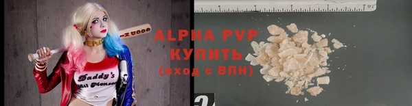 соль курить ск Краснослободск