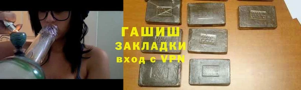 прущий лед Красноперекопск