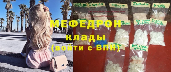 соль курить ск Краснослободск
