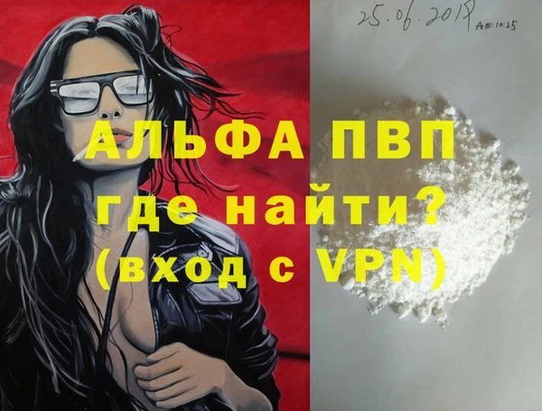 стаф Краснотурьинск