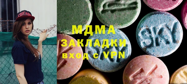 прущий лед Красноперекопск