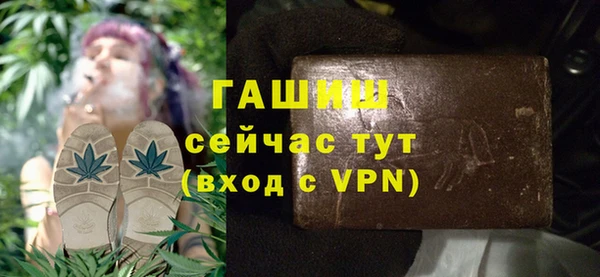 соль курить ск Краснослободск