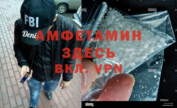 прущий лед Красноперекопск
