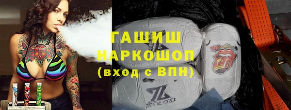 соль курить ск Краснослободск