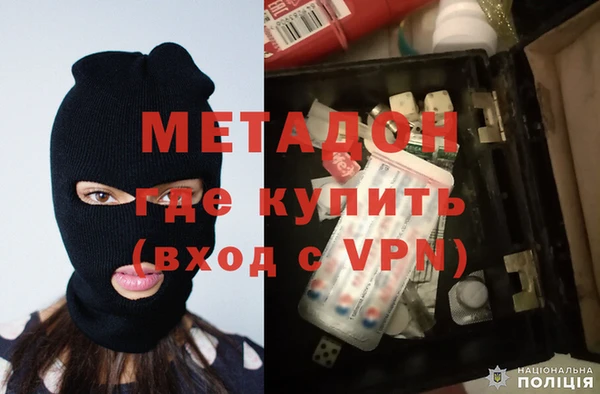 соль курить ск Краснослободск