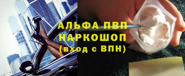 соль курить ск Краснослободск