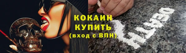 прущий лед Красноперекопск