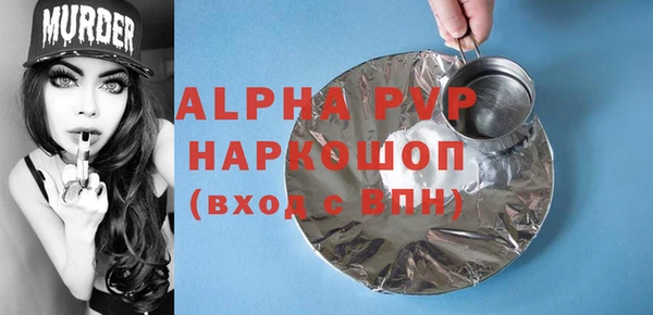 соль курить ск Краснослободск