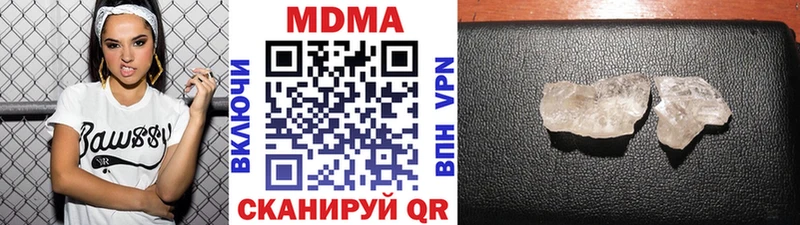 Купить закладки  Тула  МДМА VHQ 
