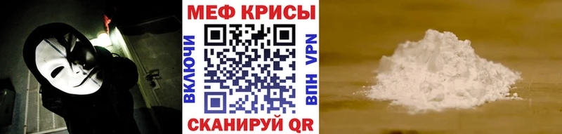 Мефедрон кристаллы  Купить закладки  Тула 