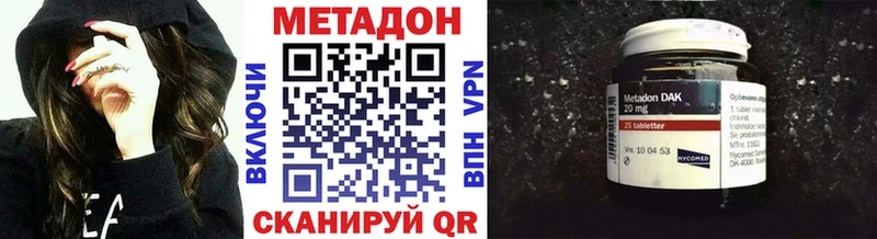 Купить  Тула  Метадон methadone 