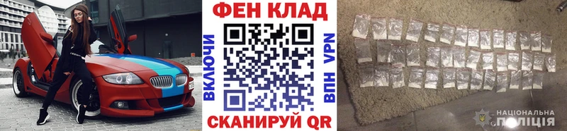 МЕТАМФЕТАМИН винт  Купить где  Тула 