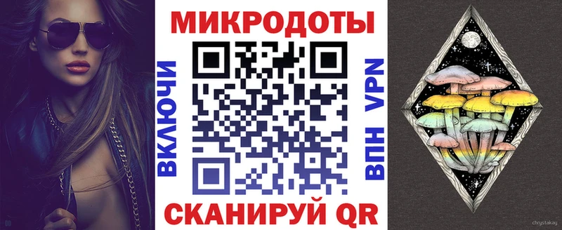 Галлюциногенные грибы MAGIC MUSHROOMS  Купить где  Тула 